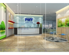 柏明顿人力资源管理咨询有限公司