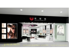 眼镜店