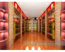 李先生烟酒店