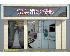 婚纱店