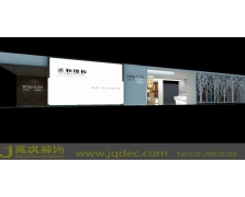 圣和地板专卖店