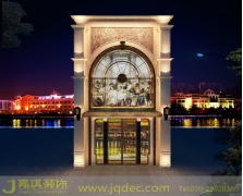 萧山临浦镇子夜星辰娱乐会所