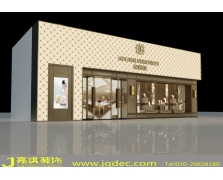 珠宝店